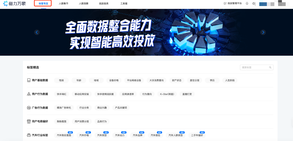 快手信息流推广代理商开户平台