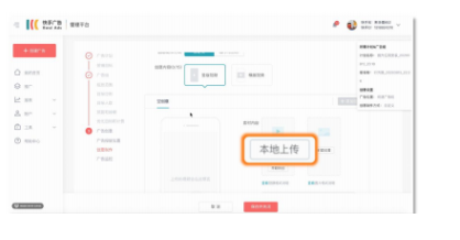 快手短视频推广