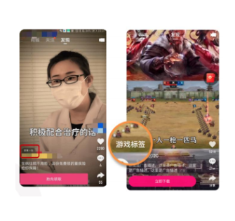 快手电商广告投放