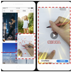快手信息流广告计费模式