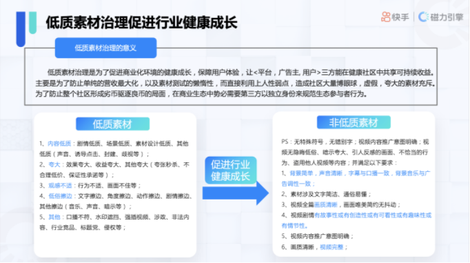 快手开户首选巨宣