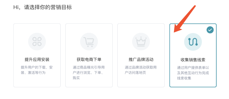 快手营销目标 快手营销目标