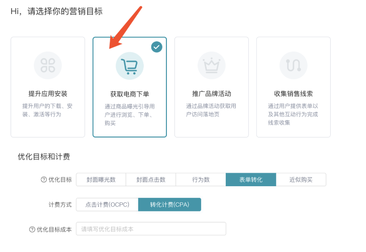 快手营销技巧 快手营销技巧