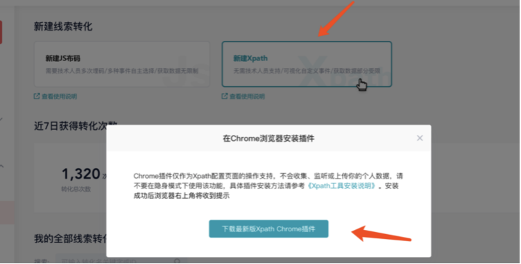 快手广告投放 快手广告投放