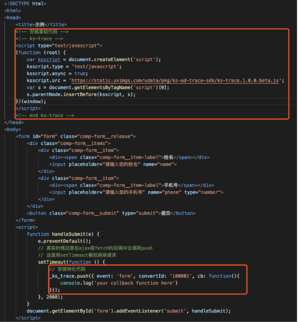快手广告营销技巧