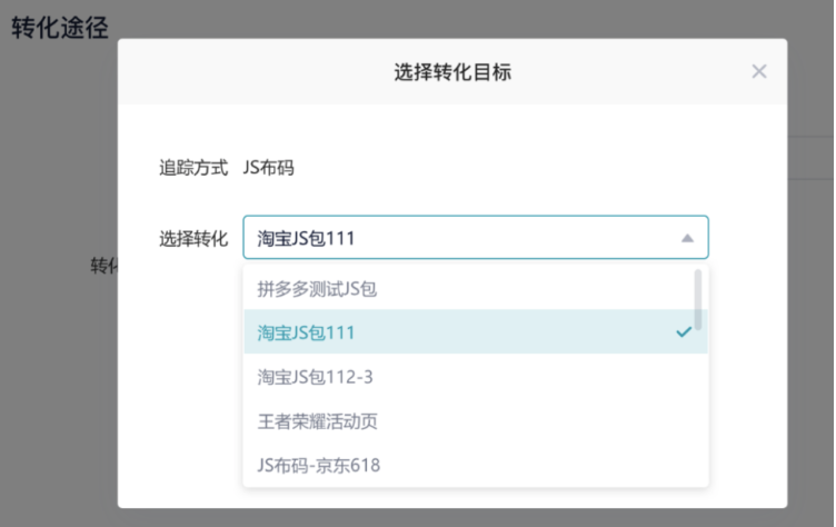 快手平台营销技巧