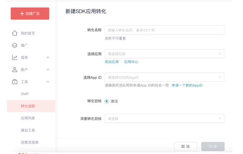 快手广告投放就找巨宣网络