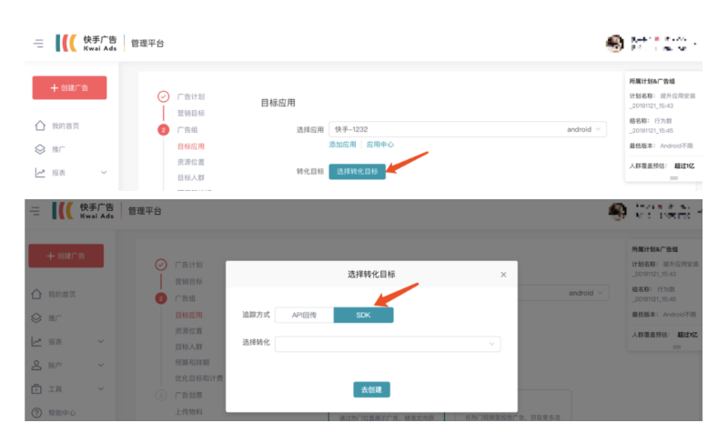 快手信息流广告就找巨宣网络