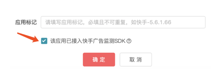 快手广告开户首选巨宣网络