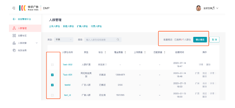 快手广告开户运营就找巨宣