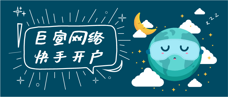 快手广告营销技巧