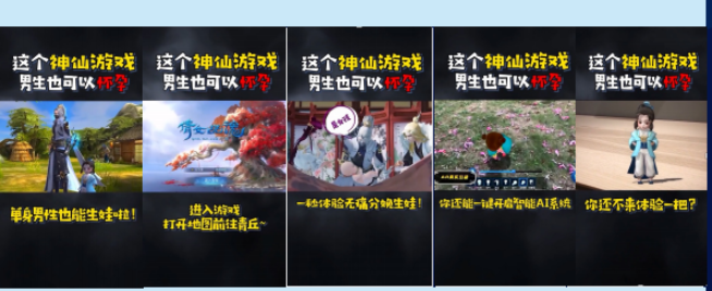 快手信息流广告