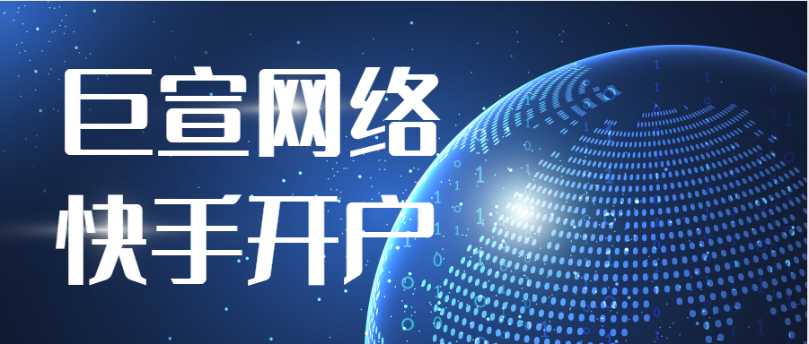 快手广告推广平台：评论列表数据查询接口