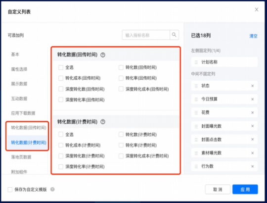 快手广告收费标准 快手广告收费标准