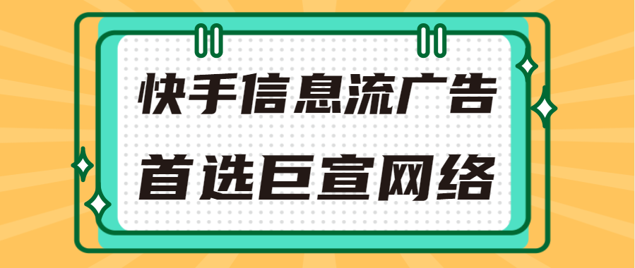 小说行业投放快手广告如何获取小说详情？