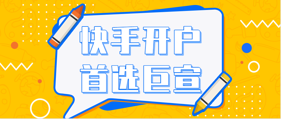 快手广告投放平台：获取小说列表