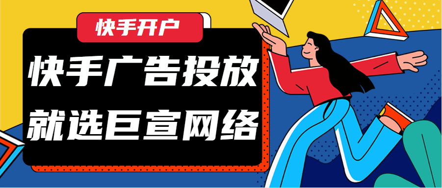 快手广告推广平台：获取可用咨询组件列表