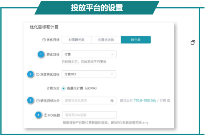 快手广告投放电话 快手广告投放电话