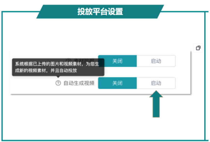 快手广告投放电话 快手广告投放电话