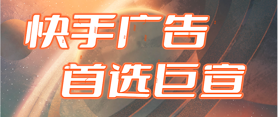 快手广告投放：线索crm进度更新接口