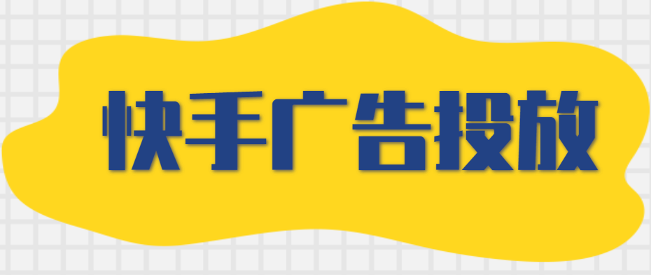 整合全局商业产品，创新升级助力高效增长