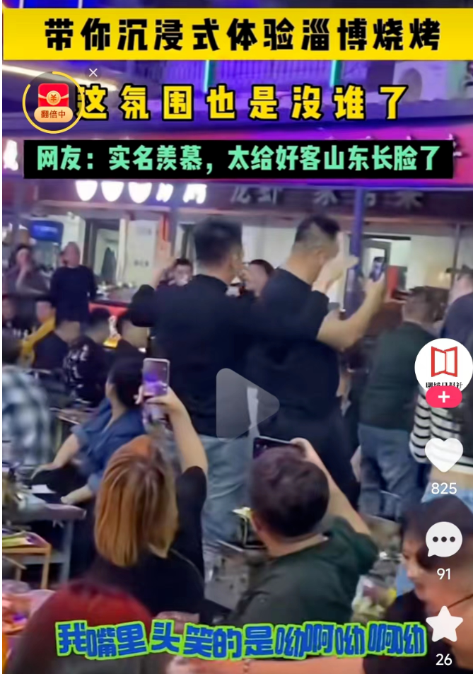 「多样化的内容形式」