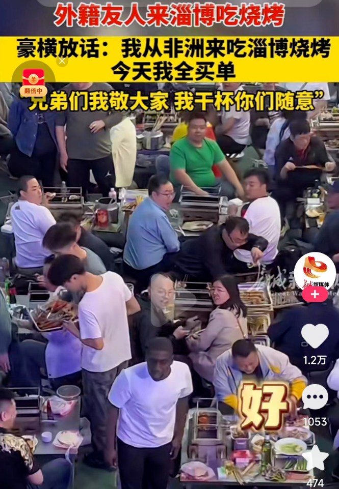 「不断延展扩散的社交属性」