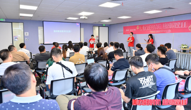 给出了一些针对双11个性化的优化，并详细介绍了六大产品的玩法组合