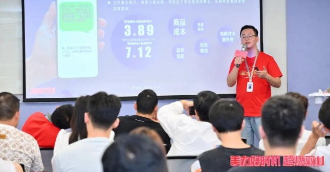 商家案例拆解，破解流量密码，实现生意增长