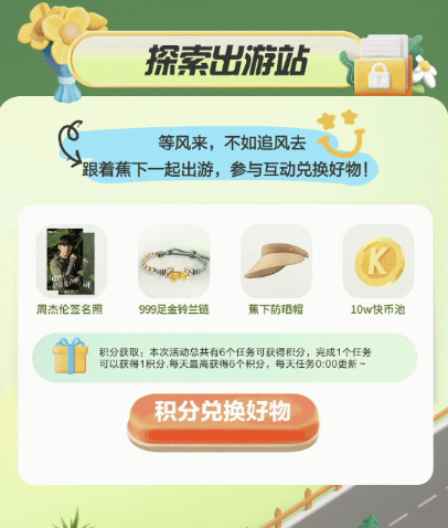 进入线上会场,点击互动元素、观看品牌直播间 进入线上会场,点击互动元素、观看品牌直播间