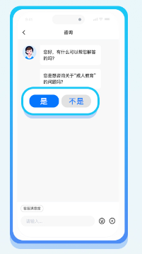 访客回复推荐 访客回复推荐