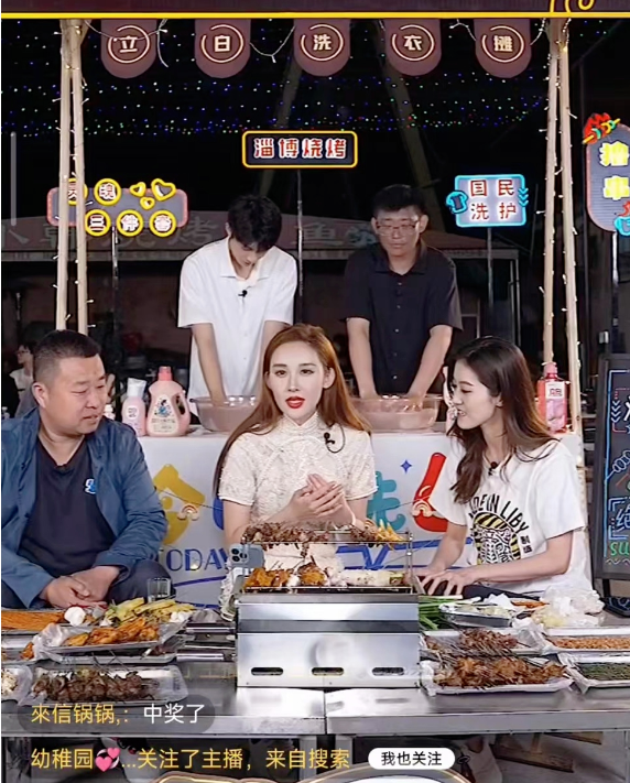 快手直播推广:淄博烧炭小哥立白直播间洗白了 快手直播推广:淄博烧炭小哥立白直播间洗白了