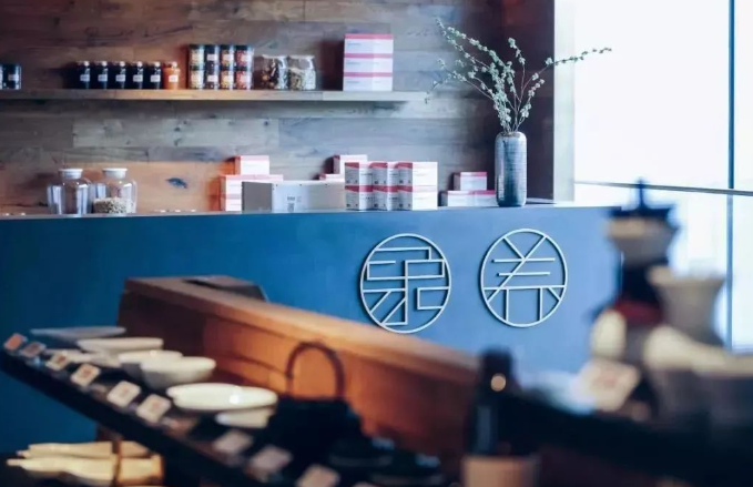 “健康养生”、“未病先防”