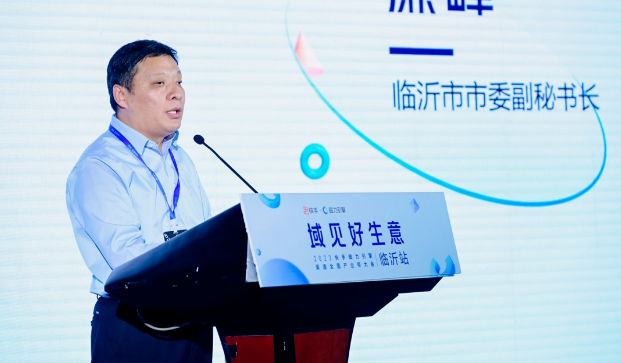 临沂市委副秘书长 廉峰 临沂市委副秘书长 廉峰