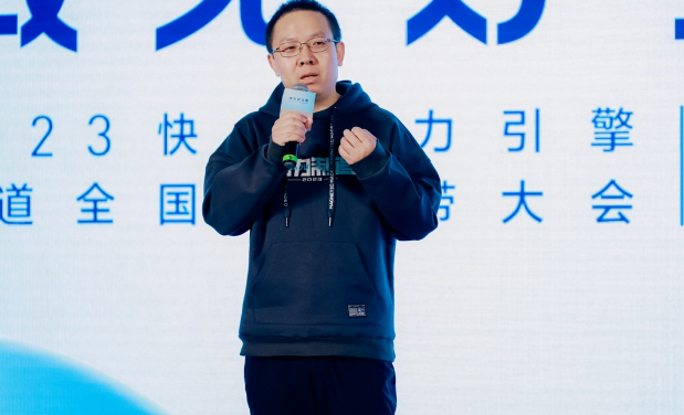 快手磁力引擎副总裁、渠道业务负责人 冯超 快手磁力引擎副总裁、渠道业务负责人 冯超