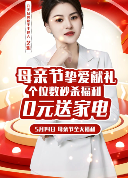 “拉开”礼盒彩带,收获成长故事 “拉开”礼盒彩带,收获成长故事