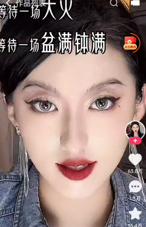 互联网“亲妈”今野 互联网“亲妈”今野