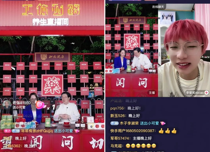 越来越多的年轻人加入“朋克养生”队伍