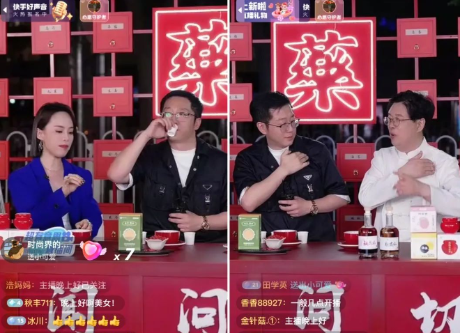 知嘛健康打破对传统咖啡的认知