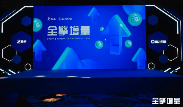 全擎增量2023 全擎增量2023