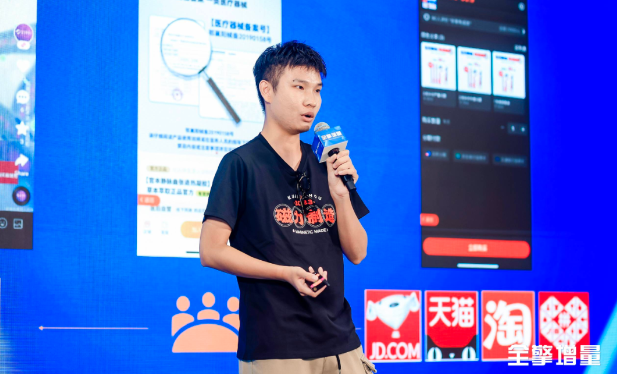 快手磁力引擎CID产品专家 阮召福 快手磁力引擎CID产品专家 阮召福