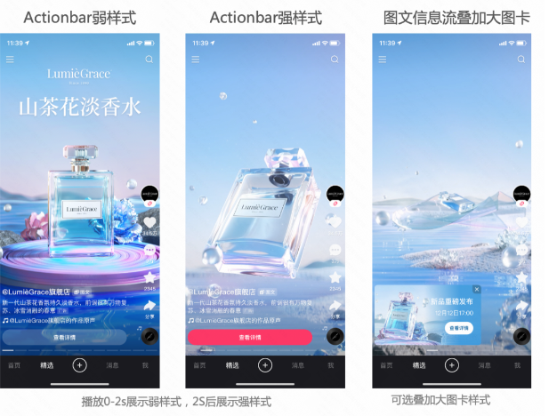 产品样式 产品样式