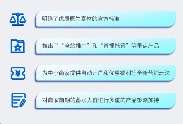 大促爆发期-爆发增长