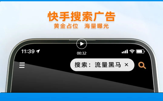 流量地标二,精准高效搜索 流量地标二,精准高效搜索