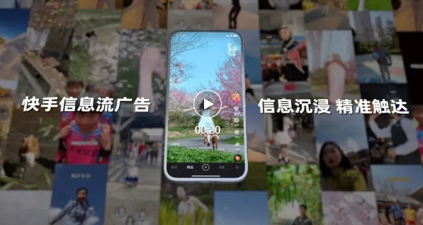 流量地标三,品效兼顾信息流 流量地标三,品效兼顾信息流