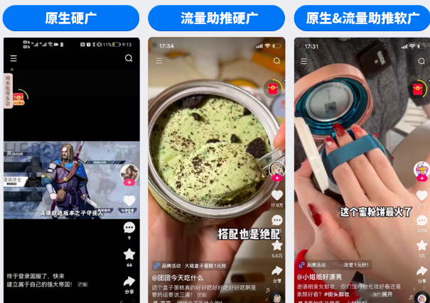 资源样式产突破