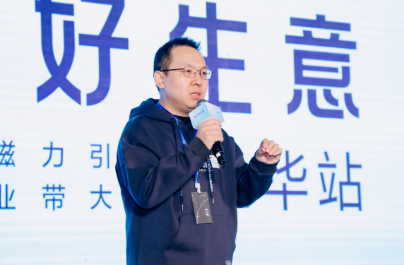 快手磁力引擎副总裁、渠道业务负责人 冯超