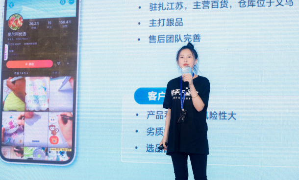 杭州澳比网络科技有限公司副总经理 许昕