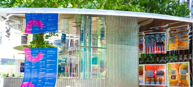 磁力引擎荣获奖项