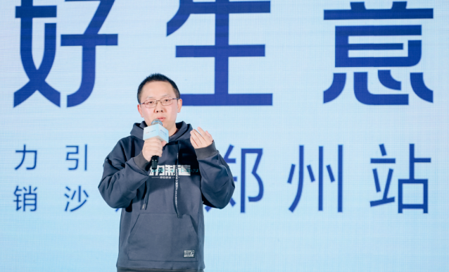 快手磁力引擎副总裁、渠道业务负责人 冯超